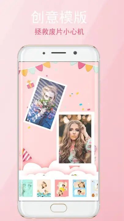 滤镜自拍相机图4