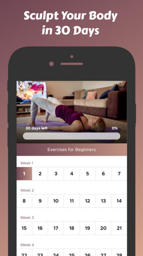 减肥瘦身计划app官方版下载  1.0图4