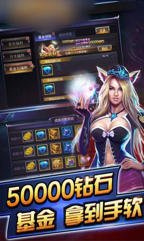 冲突领主战争rpg攻略图2