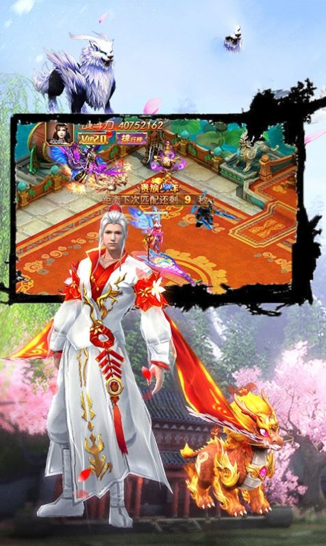 热血江湖之人在江湖手游官方最新版  v1.0.0图5