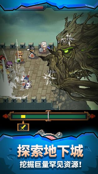 江湖铁匠铺金币元宝安卓版  v1.0.0图4