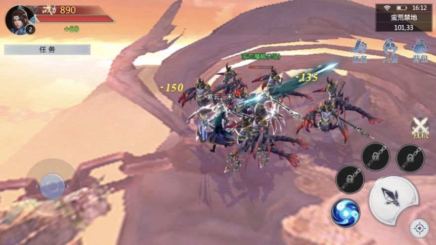 紫仙世界手游图2