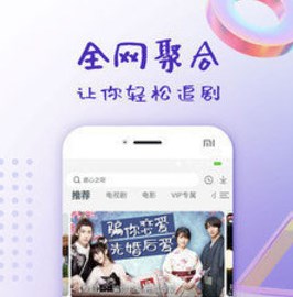 绿雾影视app合集