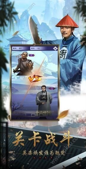 小县令来了游戏元宝安卓版  v1.0图2