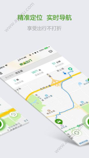 麻雀出行共享汽车图1