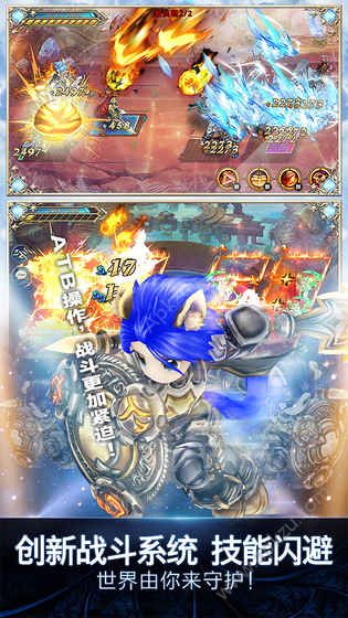 时之扉重启手游官方正式公测版安装包  v1.0.0图4