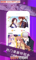 腐啵乐野画集阅读平台图3