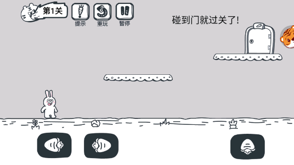 动物园大冒险最新版图3