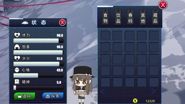 秘封旅行手机版图3