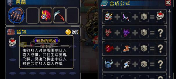 战魂铭人1.9.4安卓版游戏合集