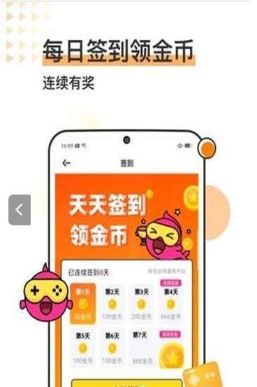 鲤小游app手机版下载  v1.0.0图1