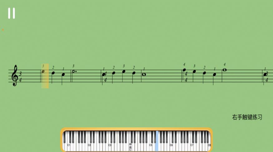 贝哆蜂课堂app图3