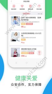 最福利app官方安卓版下载  v4.3.5图4