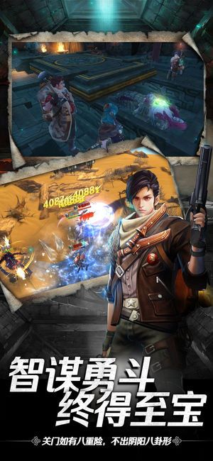 神墓夺宝手游官网最新版下载图片2