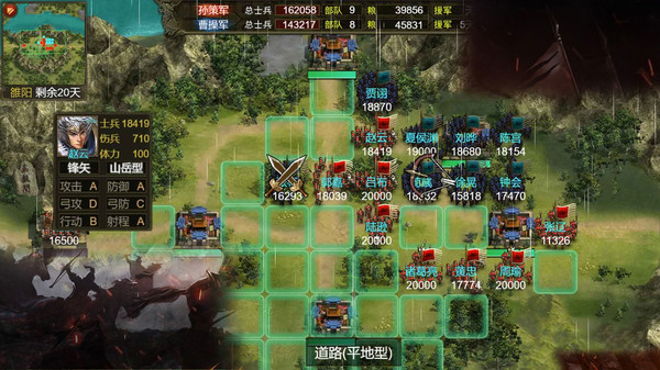 三国志天下布武国际安卓版  v1.2.1图2