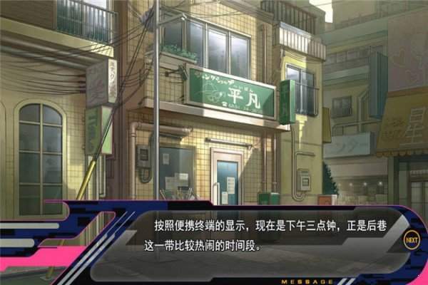 dmmd手机版汉化版游戏  图3