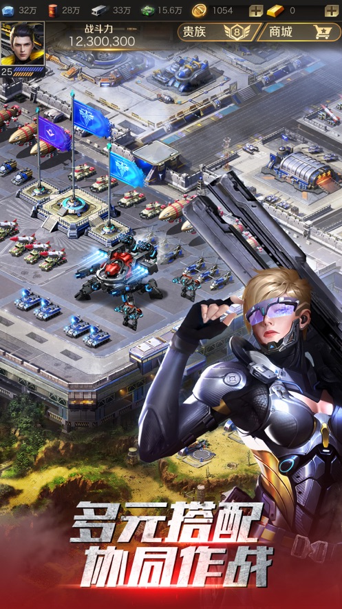 红警OL边缘行者联动最新版下载  1.4.103图2