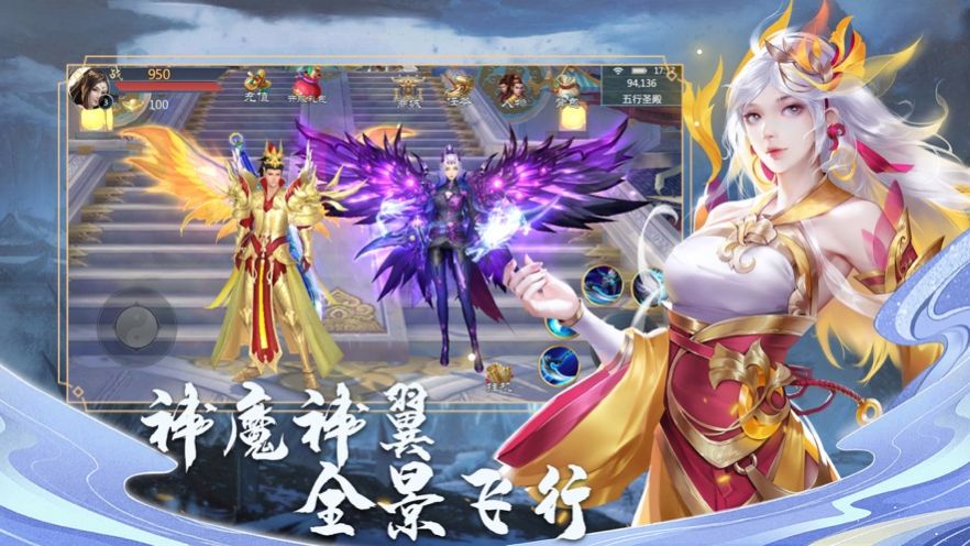 九州神魔录仗剑封魔官方正版游戏  v1.0图1