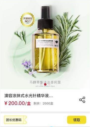 邻家有货app官方版手机下载  v8.8.0图3