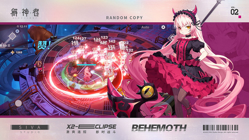 解神者手游钻石福利版  v3.0图1