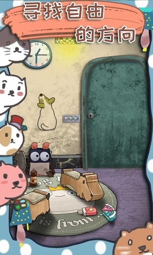 100门逃脱挑战3游戏图1