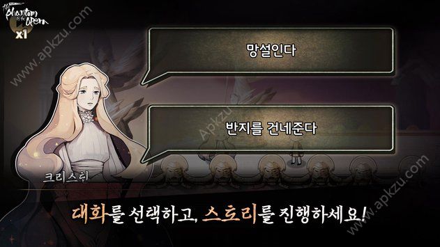 迈哲木歌剧魅影第三章攻略版图1