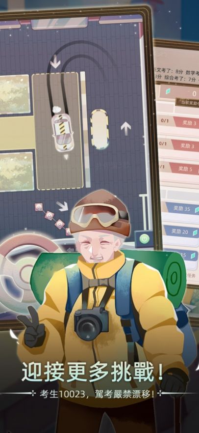 走过一生当代人生正式版游戏  v0.2.27图4