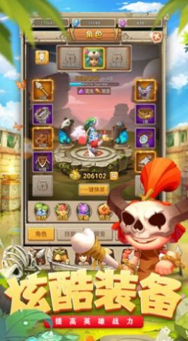 部落争夺战手游官方正版  v1.0图3