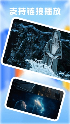 风筝影视免费版2024下载  v1.2图1