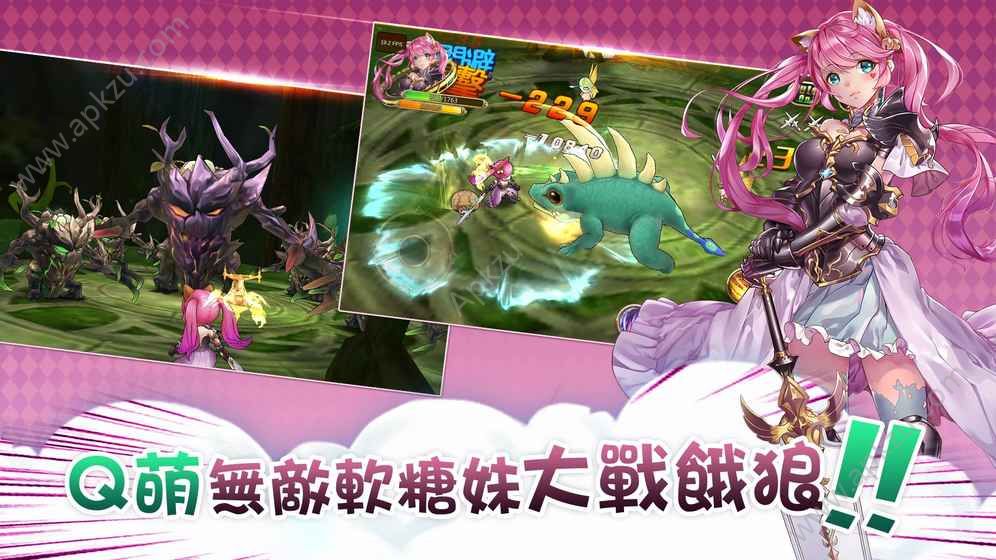 魔王大冒险游戏图2