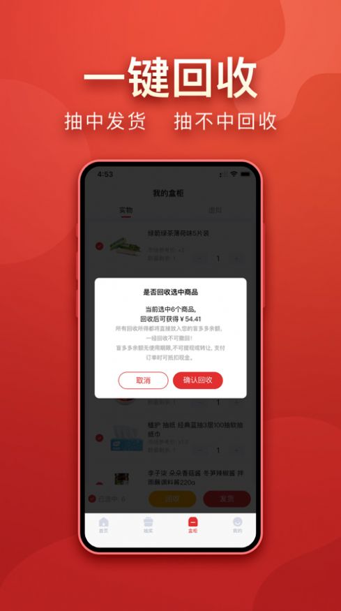 盲多多app官方最新版下载  v1.0.36图2