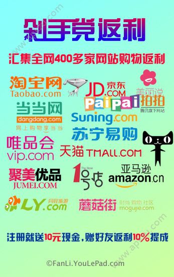 剁手党官网app手机版下载  v1.0图3