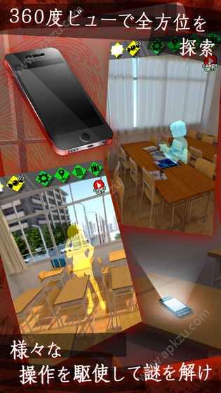 樱花侦探部安卓版图4