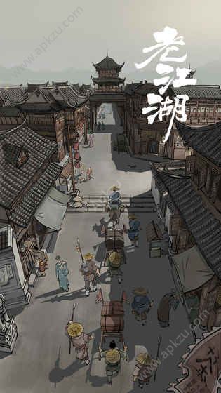 老江湖手游图1