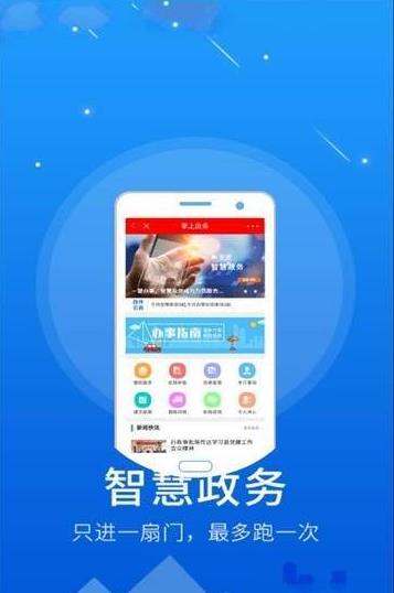 今日景州app官方最新版下载 v5.3.1图2
