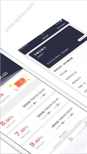 一点钱金服app官方下载安装  v2.3.13图2