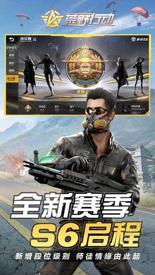 xl团队参数模拟器官方版图1