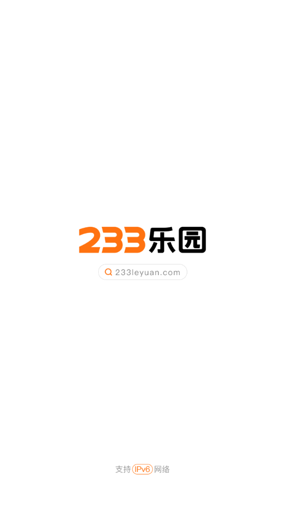 233乐园图2