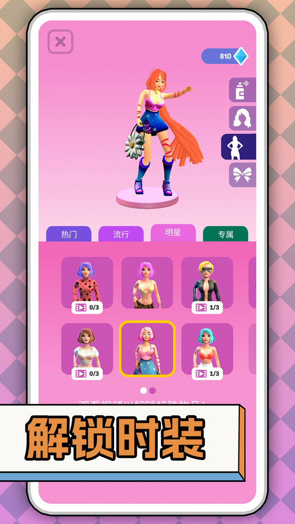 沃克梦游仙境图4