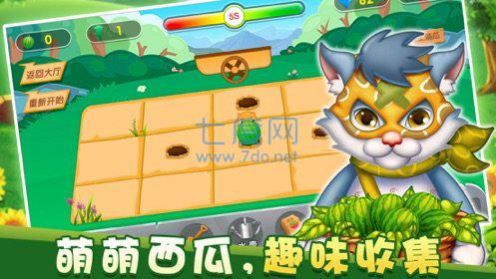 暖暖农场游戏安卓手机版  v2.9图3