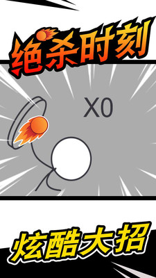 乒乓球高手最新版手游  v1.0.1图3