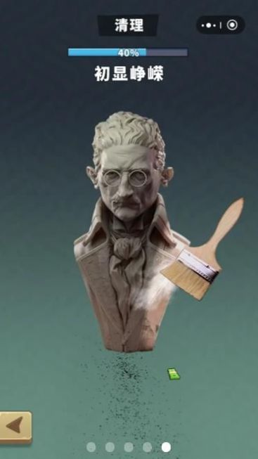 挖宝大亨游戏图4