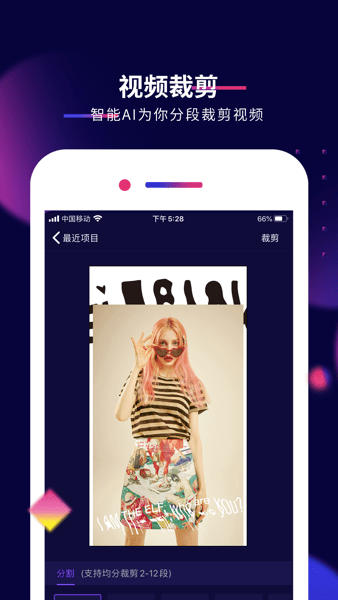 影优尽优软件图2