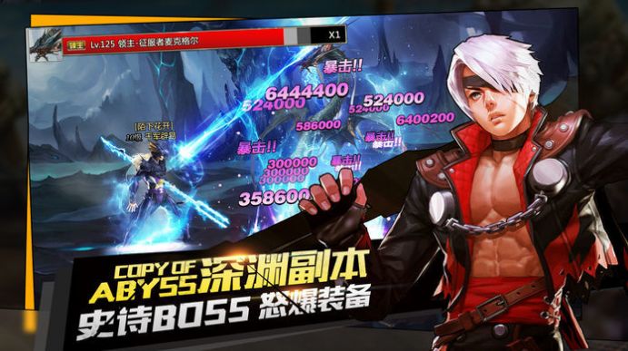 地下城与勇士斗气传说手游图3