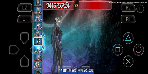 奥特曼格斗进化3汉化版图3