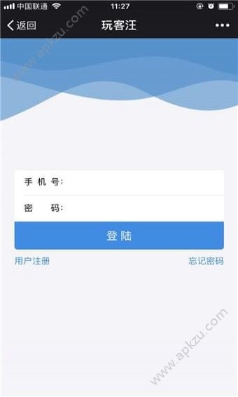 玩客汪官方版图1