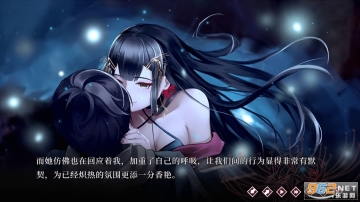 葬花暗黑桃花源图8