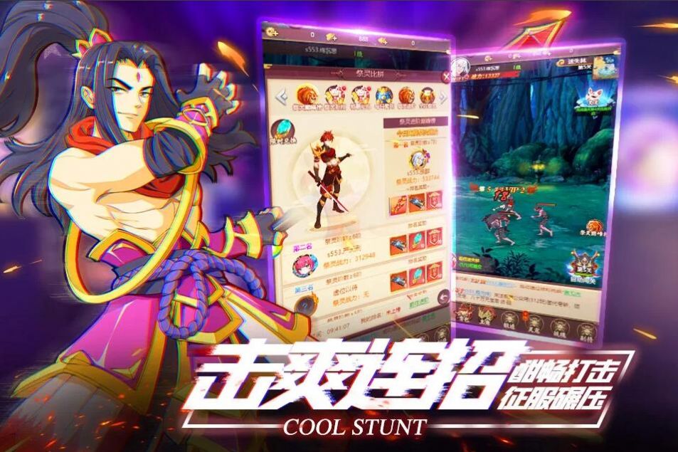 阿拉德狂想纪元手游图2