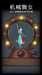 非常调查局魂器游戏图2