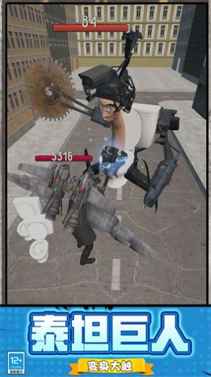 马桶人迷宫生存 图2